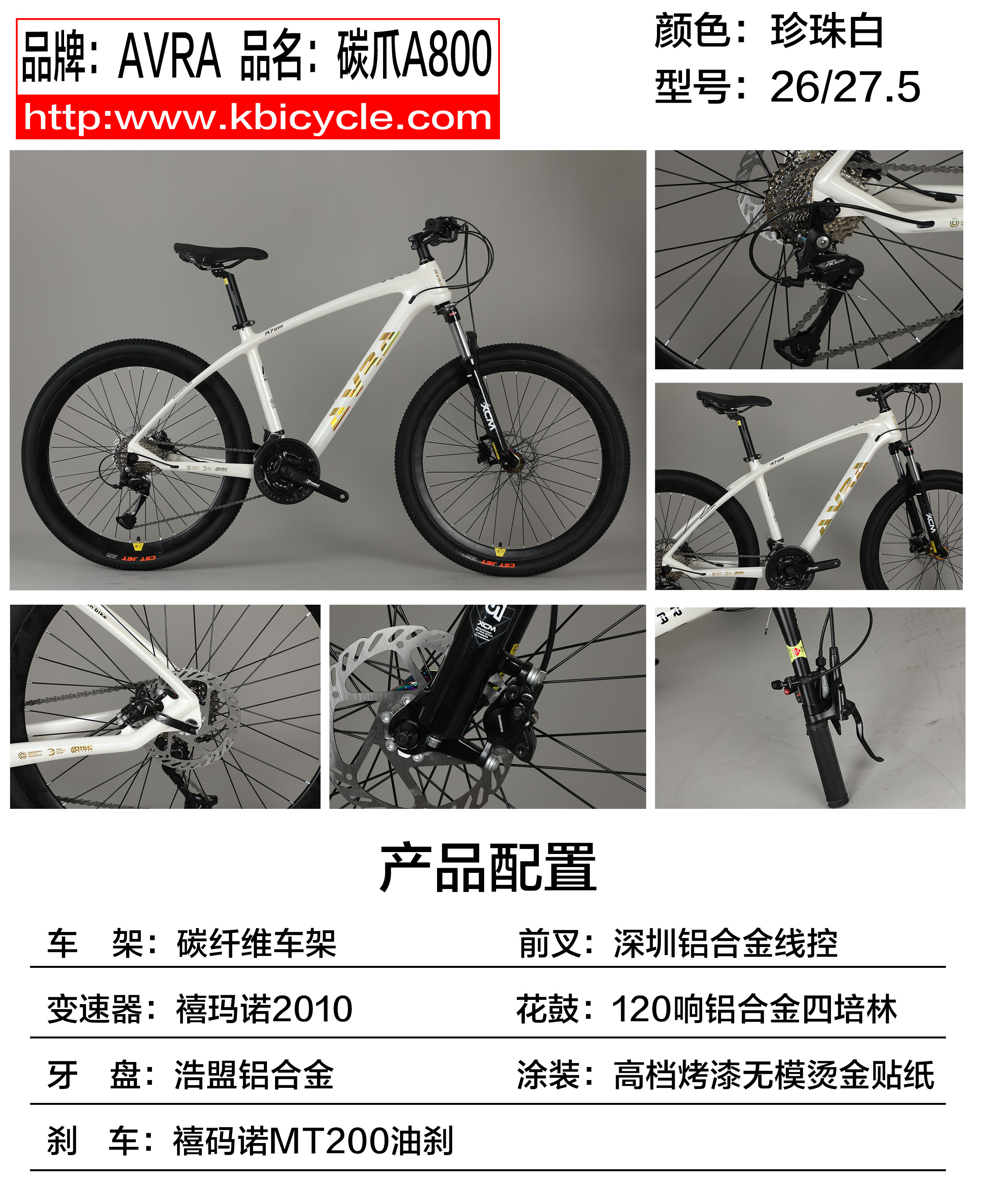 碳纖維 帶網(wǎng)站.jpg